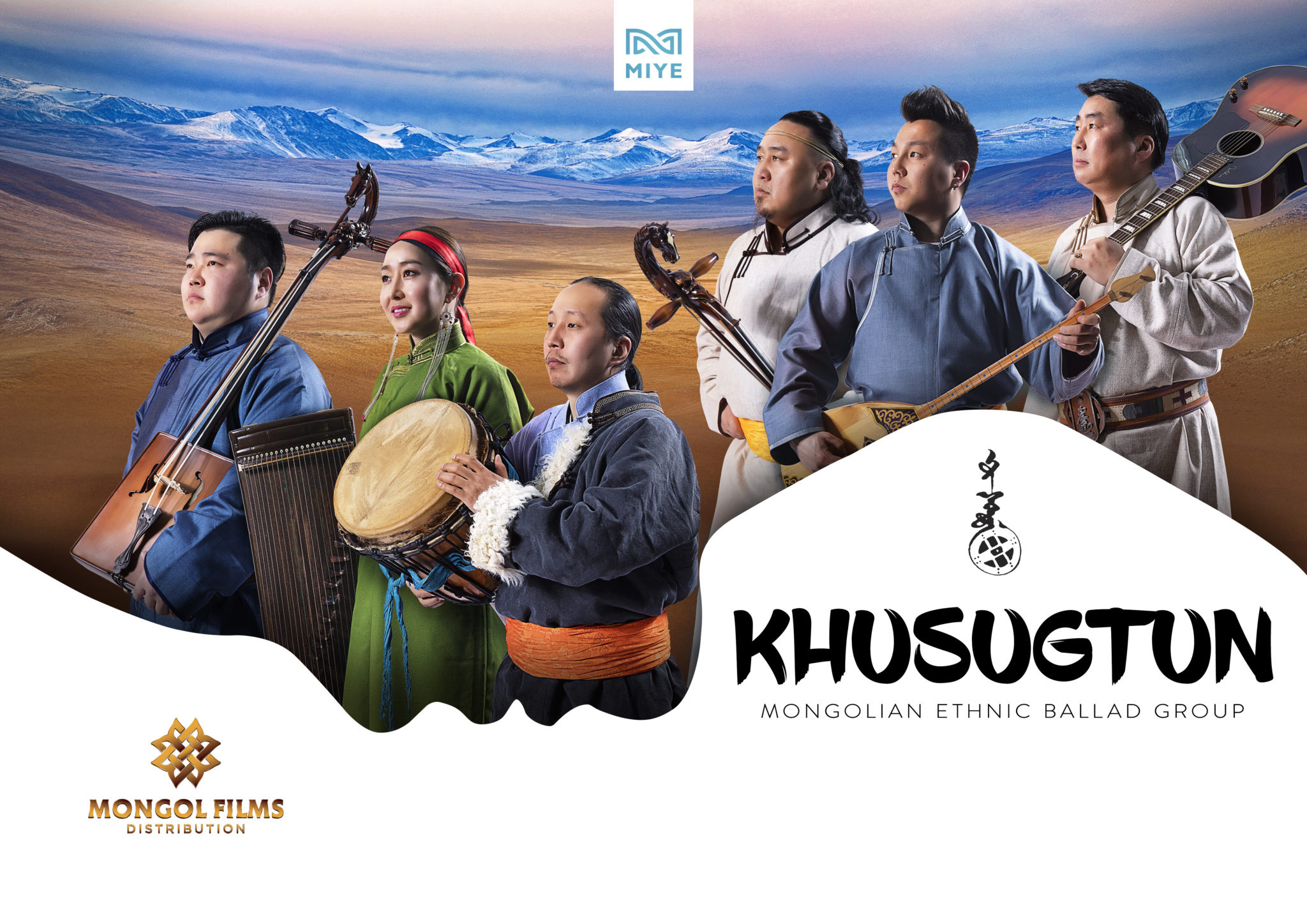 Группа монголия. Khusugtun группа. Mongolian Folk Music Band. Madness Mongolian Band. Khusugtun - Mongolian Music mp3.