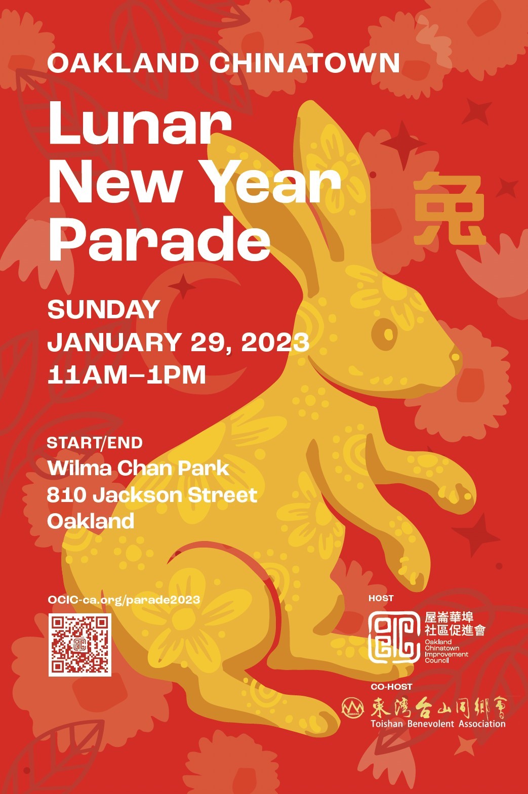 Oakland Chinatown Lunar New Year Parade at Wilma Chan Park in Oakland