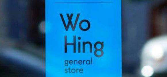 Wo Hing General Store